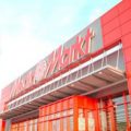 Online-Shop von Media Markt kommt Mitte Januar